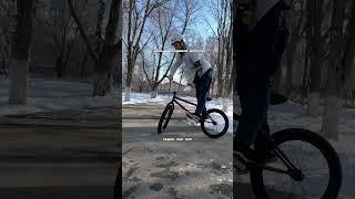 Звуки зимы #bmx #бмх