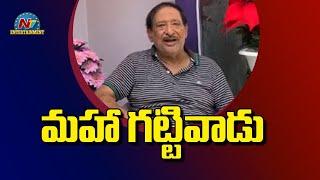 Senior Actor Chandra Mohan About His Health Condition | NTV Entertainment