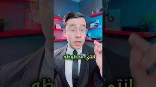 وصفة سحرية لبشرة زجاجية