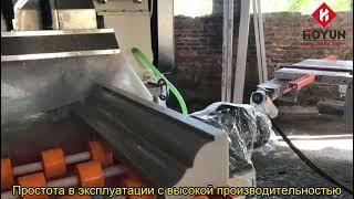 Оборудование для обработки пенокерамики