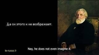 Turgenev poem in russian with english subtitles : To-Morrow! To-Morrow!