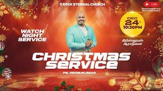 LIVE | ROCK ETERNAL CHURCH | CHRISTMAS WATCH NIGHT SERVICE | DEC 24th 2024 10:30 PM | Ps.REENUKUMAR