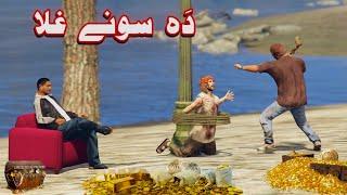 Da Sone Ghlaa || Pashto Story || By Khan Dubbing