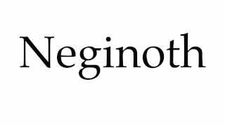 How to Pronounce Neginoth