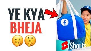 देखो क्या भेजा Facebook ने * Don't miss End * #Shorts #Manojsaru