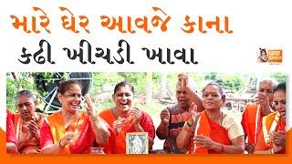 કાનુડાને આવકારતું ધમાકેદાર ભજન  Gujarati Bhajan | Krishna Kirtan | Kanuda Na Bhajan