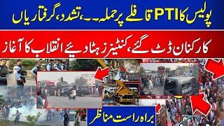 LIVE | PTI Historic Final march Islamabad | Police in Action |  Imran Khan | News One