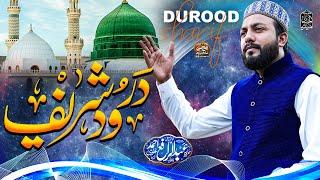 New Naat 2025 | Durood e pak | Rafay Ahmad Alvi |