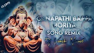 Ganesh new 2024 dj song Telugu | dj vamshi nirmal | 2024 Ganapathi folk dj song new