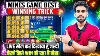 Mines game winning trick | mines game khelne ka sahi tarika | how to Play mines game