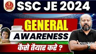 How To Prepare General Awareness For SSC JE? | SSC JE 2024 | SSC JE General Awareness