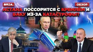 Вражда Токаева с Назарбаевыми продолжится. Казахстан от Путина никуда не денется. События года Orda