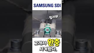 해외에서 더 난리난  삼성 배터리 정품 인증 제도가 반드시 필요한 이유