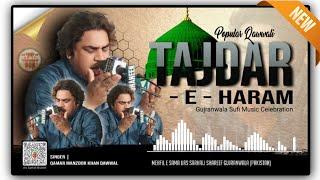 Tajdar-E-Haram Audio Song | Famous Qawwali | Mp3 Qawwali