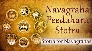 Navagraha Peedahara Stotra | Stotra for Navagrahas (Nine Planets)| 11 Times Chanting