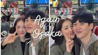 꽉찬보단 여유로운 1박2일 오사카️  vlog. 일본의 오마카세란. 오사카 간사이 공항에서 오사카 시내 가는방법. 우메다 숙소 칸데오 오사카 더타워.