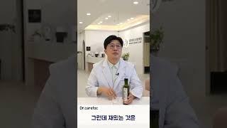 MCT오일, 콜레스테롤 걱정 끝