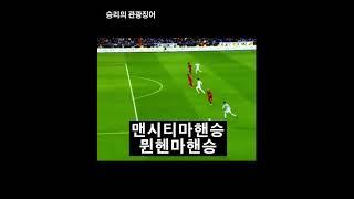 적중성공-,프로토37회추천픽 토요일마감기준경기