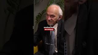 #ВИТАМИН D КАК ПРИНИМАТЬ - #ДОКТОР РУСЛАН #МАСГУТОВ и #ПРОФЕССОР ВЛАДИМИР #ДАДАЛИ #D3 #ЗДОРОВЬЕ