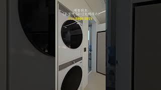 테라스가3개~운정역신축빌라 1층세대