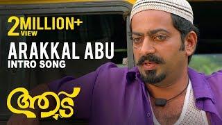 Arakkal Abu Intro song from Aadu - Jayasurya | Vijay Babu | Sandra Thomas | Saiju Kurupp