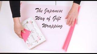 The Japanese Way of Gift Wrapping 2018