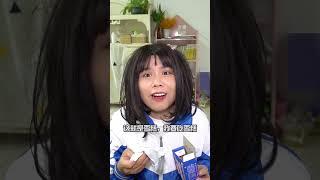 妈妈的言不由衷#亲子 #搞笑 #宝妈 #funny #熊孩子 #comedy #爆笑 #沙雕 #親子
