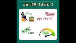 무직자주택담보대출 3.9% 가능한 곳 진행 조건 방법 금리