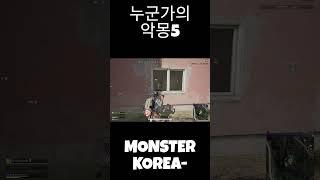 누악5 #배그 #배틀그라운드 #fps #카카오배틀그라운드 #카배 #gaming #pubg #누악