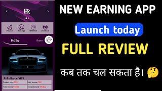 NEW EARNING APP || ROLLS APP || ROYCE APP || ROLLS ROYCE EARNING APP