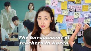 Teachers Being Bullied by Students and Parents in South Korea