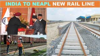 Raxaul Kathmandu Railway Project | India Nepal rail line | Megaprojects in India | Papa Construction