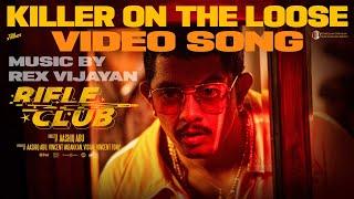 Killer On The Loose - Video Song | Rifle Club | Rex Vijayan | The Imbachi | Hanumankind | Aashiq Abu