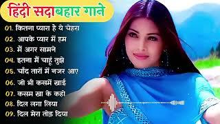 Hindi GanaSadabahar Song हिंदी गाने Purane Gane Mp3 Filmi Gaane अल्का याग्निक कुमार सानू गीत