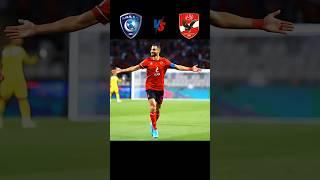 عندما اثبت النادي الأهلي انه افضل نادي عربي ️ الاهلي والهلال 4_0 #الاهلي #الأهلي #shorts