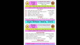 26.5.25morning slide #gk #daily #morning