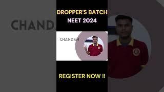 DROPPER FOR NEET2024 | TARGET AIIMS AND IIT | ENTRANCE EXAMS | CUET