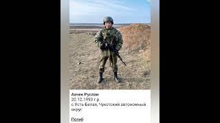 Вечная память героям погибшим в ходе СВО