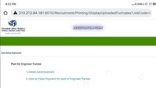 THDC Recruitment 2022 | THDC Engineer Trainee 2022 | THDC | #Examdrive