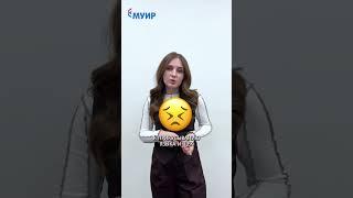 Бруксизм и ботокс #неврология #невролог #стоматология #боль #ботокс #бруксизм #врач #медицина #