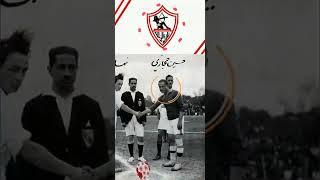 ليه الاهلي والذمالك بيكرهوا بعض من زمان   #shorts #الاهلي #الذمالك