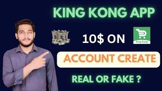 King Kong Earning App || king kong app paise kaise kamaye || Real Or Scam