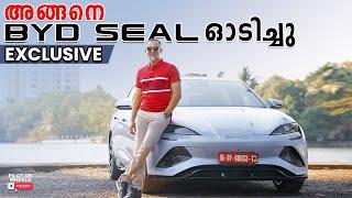 Exclusive : അങ്ങനെ BYD Seal ഓടിച്ചു | BYD Seal Malayalam Review | POW