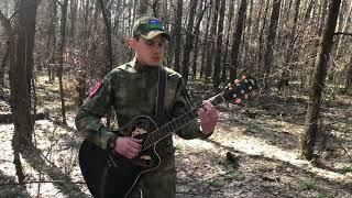 Александр Листопад- Целую, люблю, обнимаю.