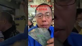 做珠子大牌漂亮喜欢合车分一下#缅甸翡翠#翡翠