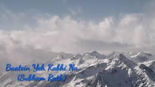 BAATEIN YEH KABHI NA by Subham Rath