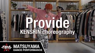 【EXPG STUDIO】Provide - G-Eazy / KENSHIN choreography