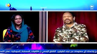 مبادرة الانصرافي للعودة المجانية - مساء جديد