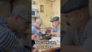 Видели как мы их ловко ?