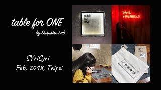 Surprise Lab: 一人餐桌體驗 Table for ONE｜SyriSyri